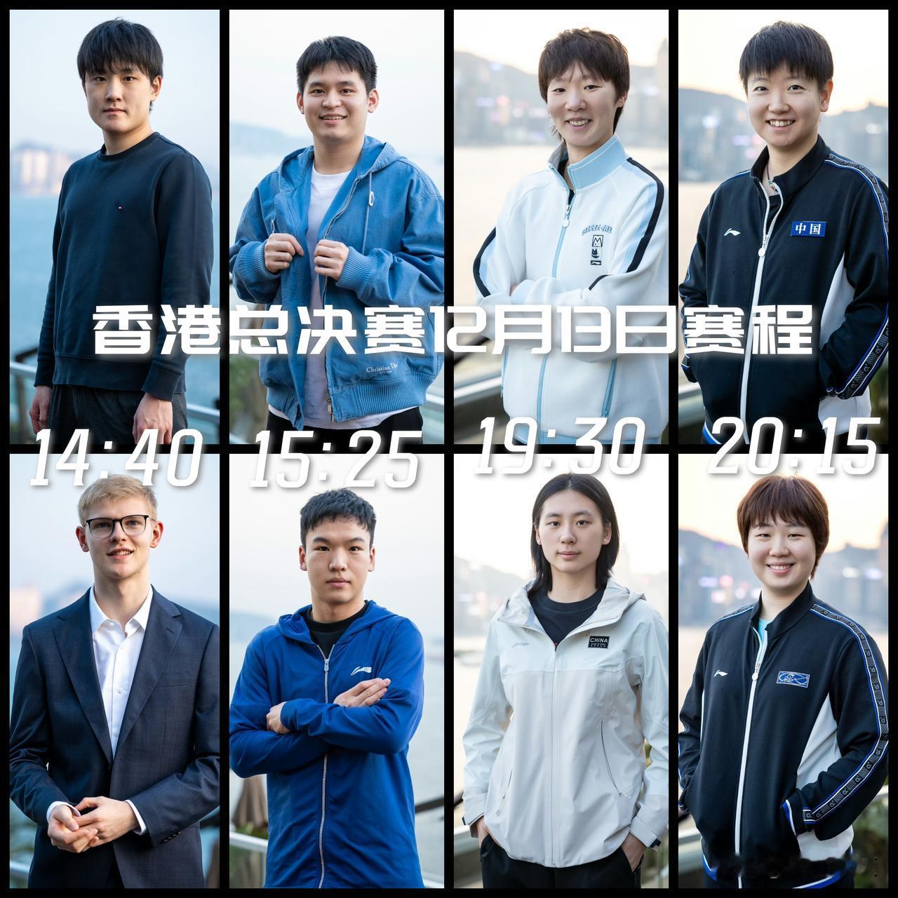 【13日赛程！下午男单1/4决赛收官！晚上女单半决赛开打！】

下午看，林诗栋冲