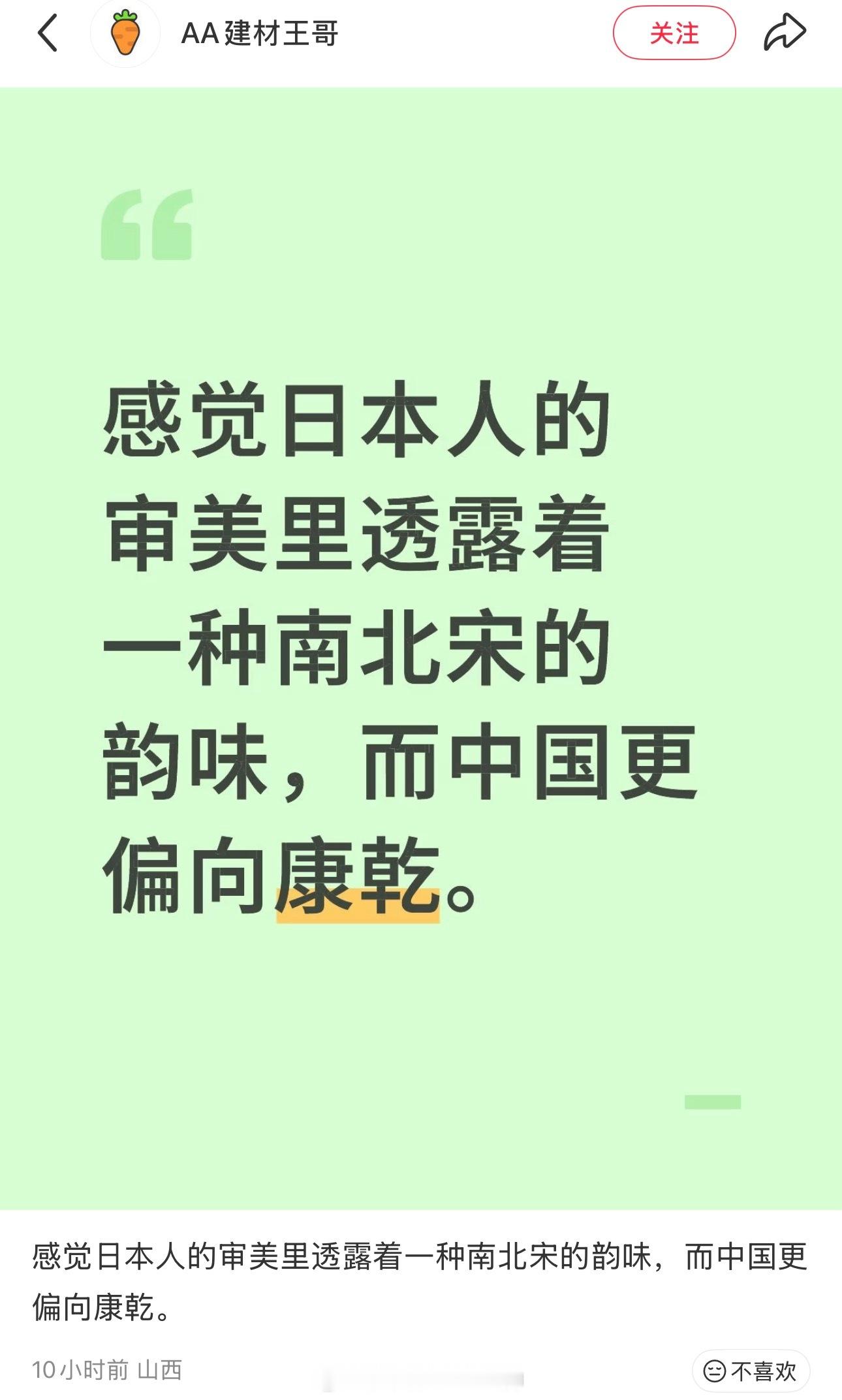 啊这……😅 