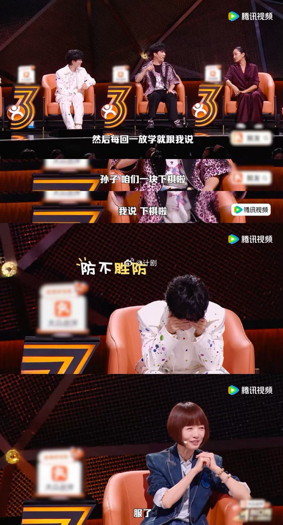 周深吃瓜大张伟大张伟见大人物经历震惊周深脱口秀和Ta的朋友们 大老师复盘当年惊险