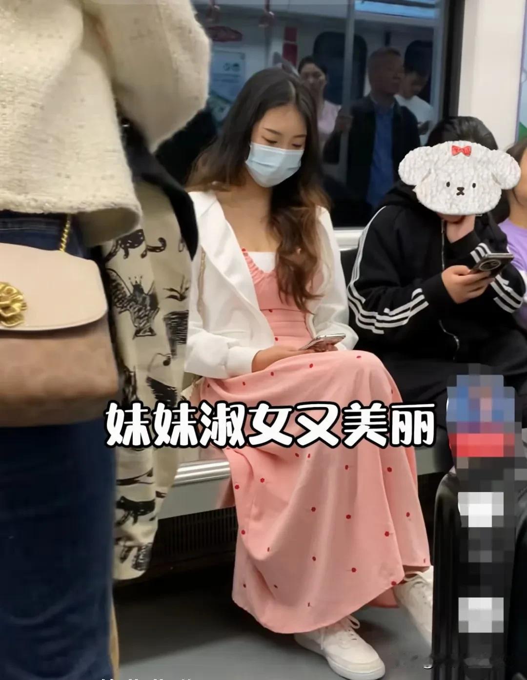 坐地铁，偶然间抬头，看到了对面女孩的笑容，那一刻，整个世界仿佛都亮了起来。地铁的