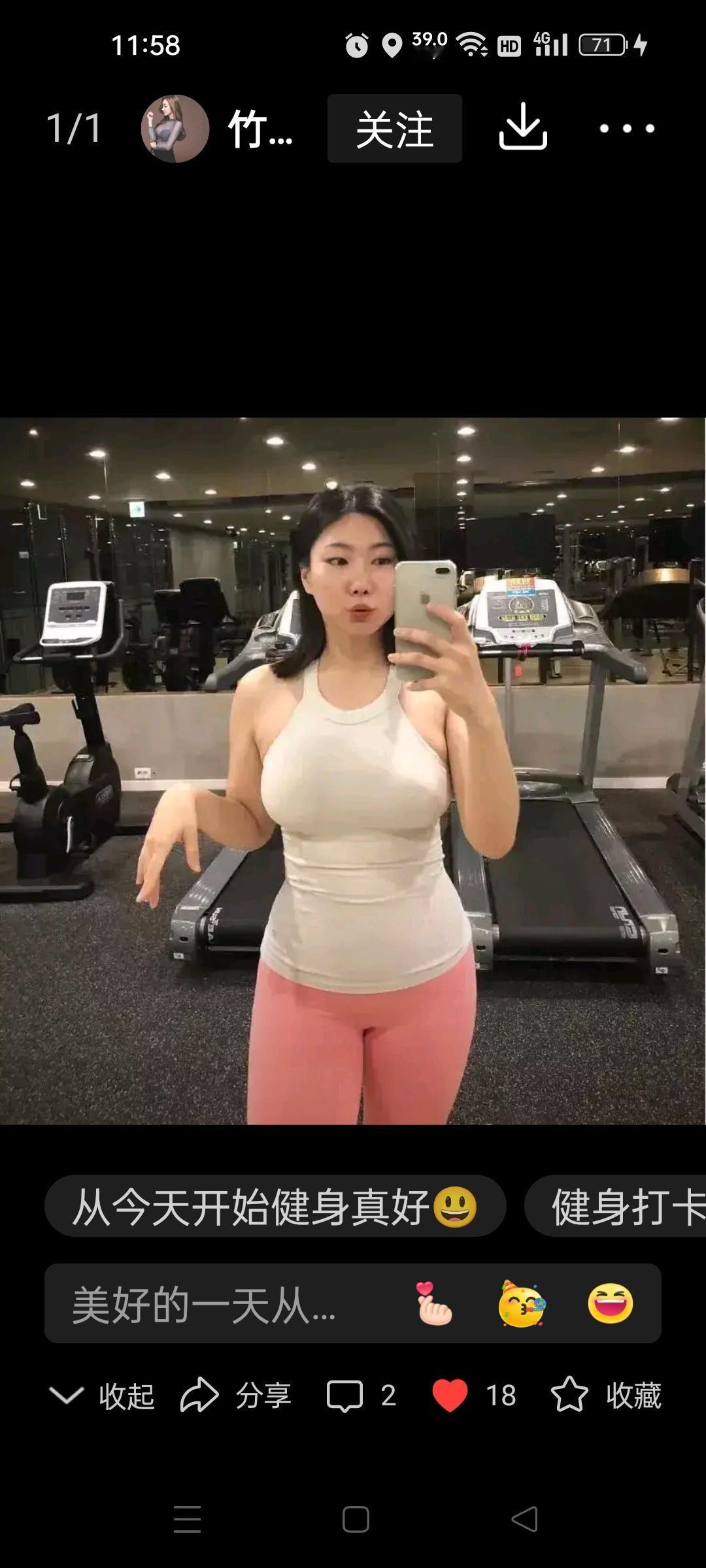 颜值和生活都很出众呢👏