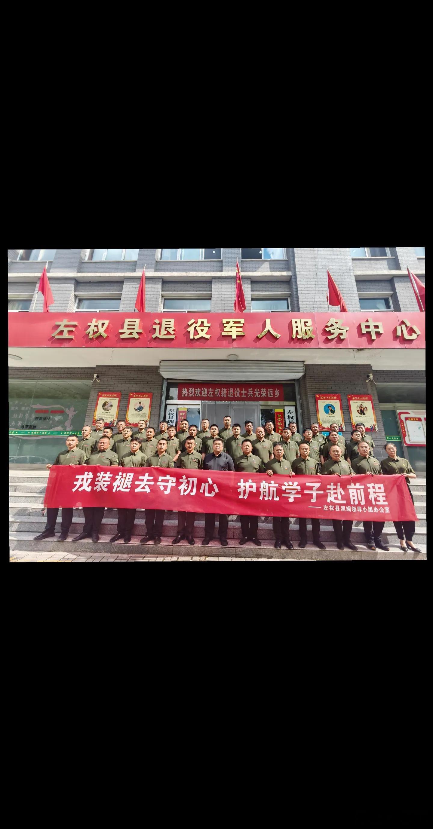 左权老兵爱心送考 祝所有学子，金榜题名，一举高中！高考加油 