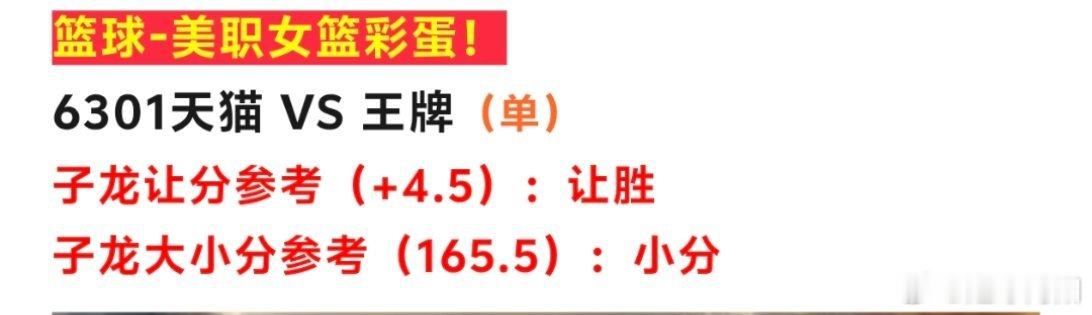 🏀8.2篮球nba个人看法，我们不要哀叹生活的不幸，诅咒命运的不公。在命运面前