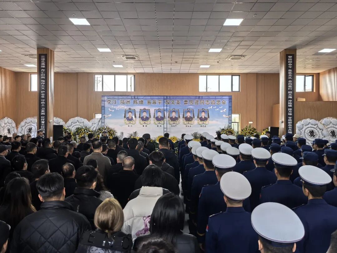 姓名公布 湖南娄底举行6名牺牲消防员追思会