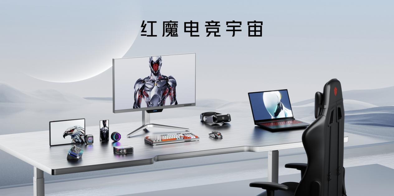 红魔前两天发布了一堆新品：1. **红魔9S Pro AI游戏手机系列**：  