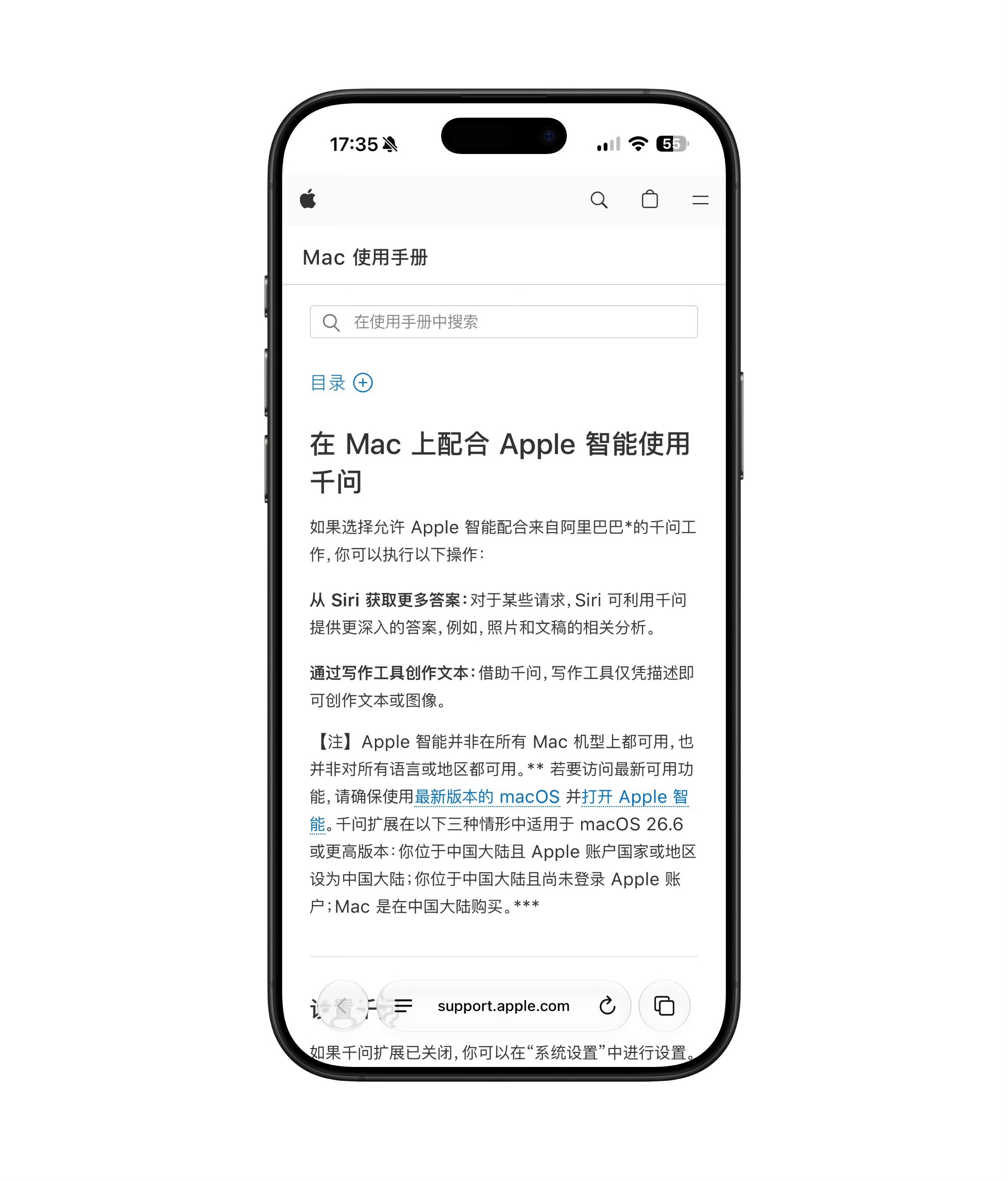 苹果AI国行版上线官网这次是真的要来了苹果昨天在官网上更新相关信息了，正式确认国
