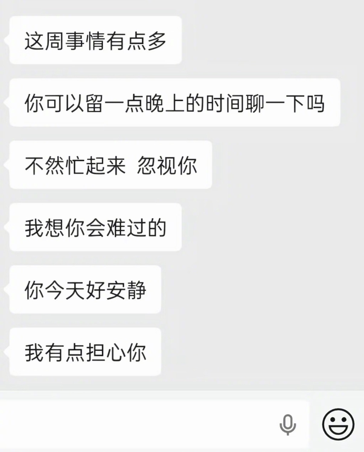 如果每个人都这样，我想爱是看得见的 