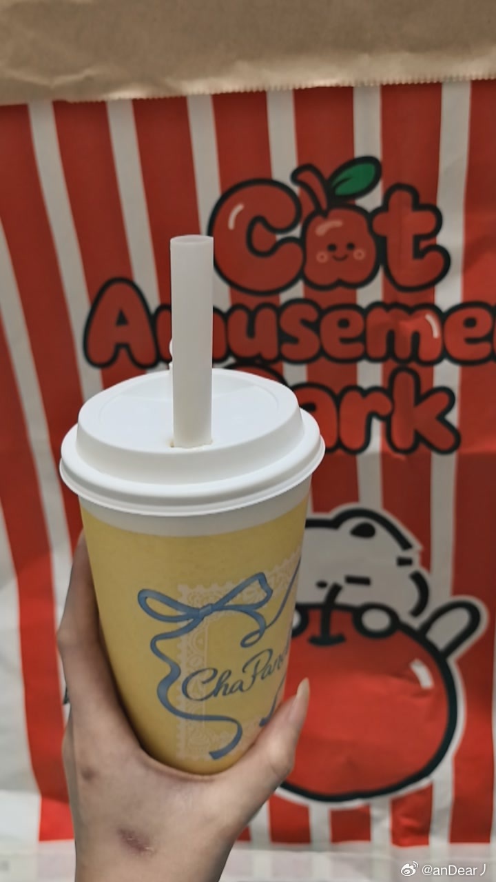 立秋的第一杯奶茶已就位 