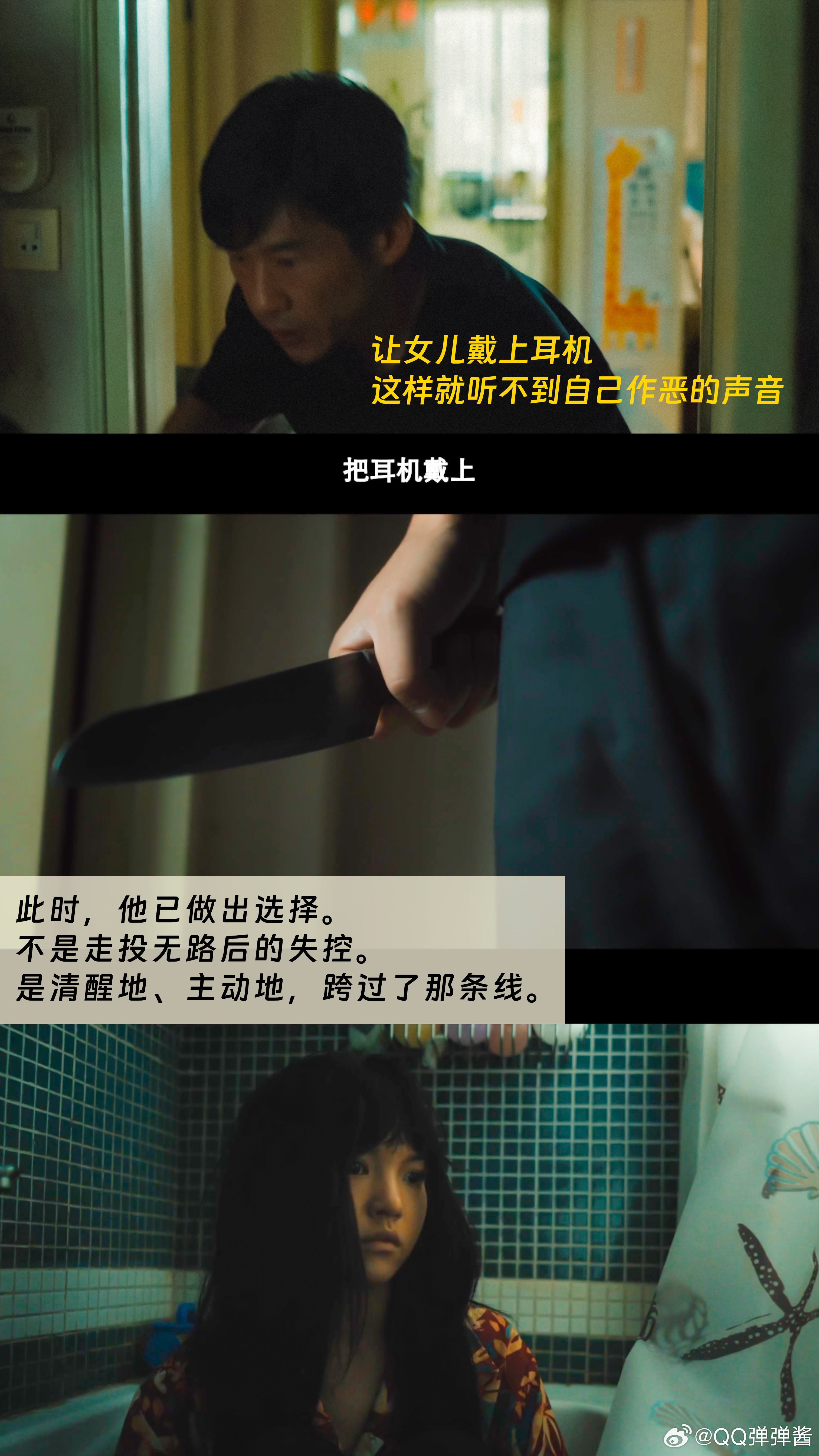 除恶今日收官任素汐王骁除恶今日收官 一集接着一集的看，根本停不下来《除恶》今日圆