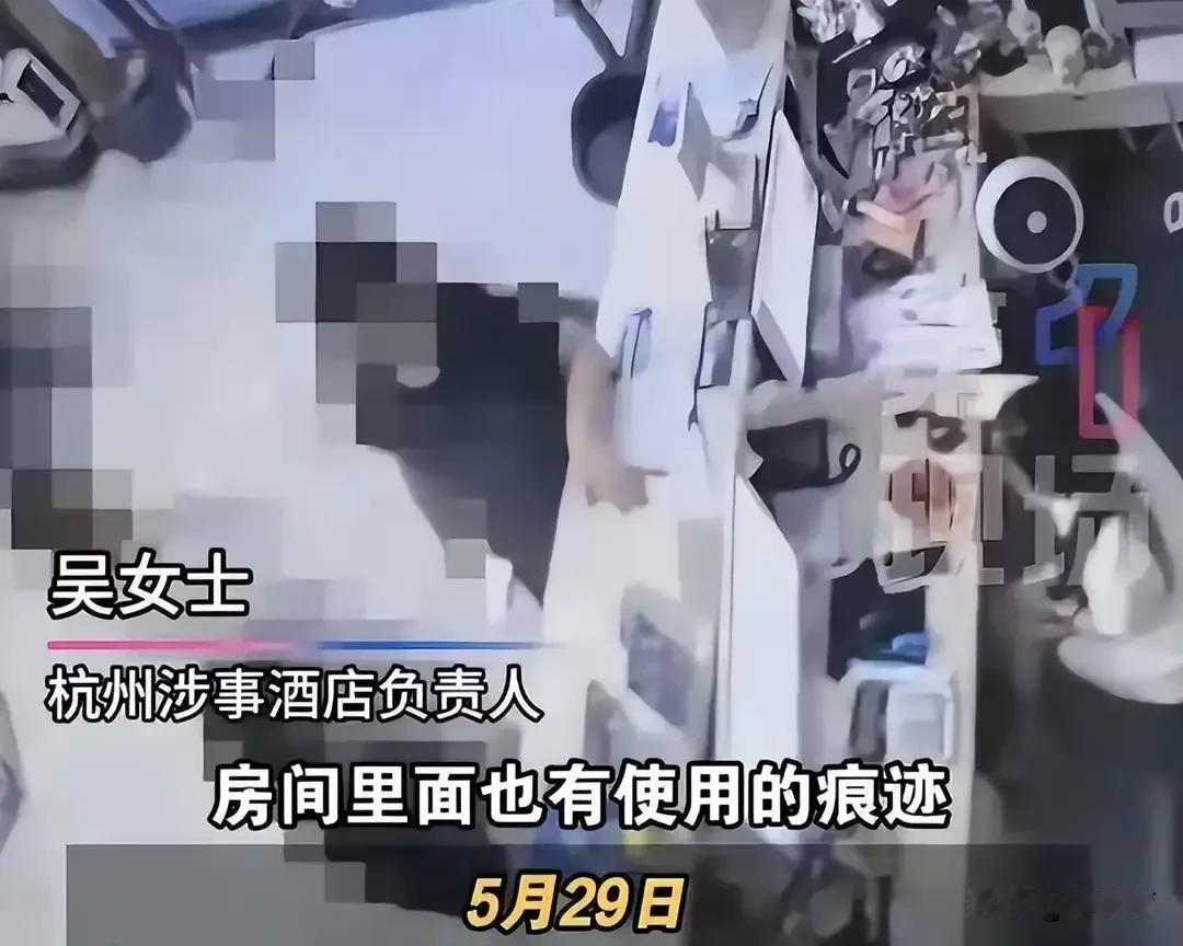 借厕所被收30元？杭州酒店事件大反转，看完监控大家都沉默了
 
近日杭州萧山一家
