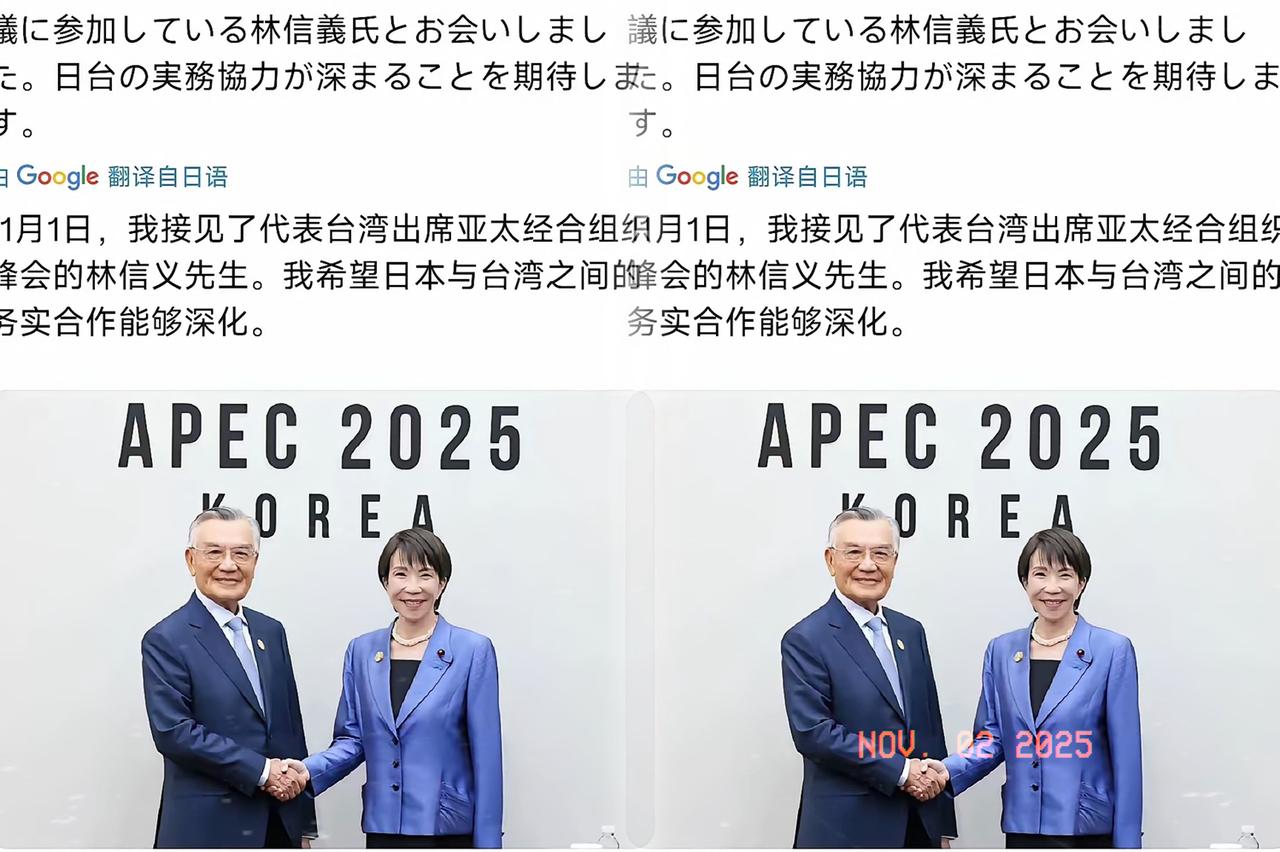 高市早苗这波操作，真是把“阴险”俩字刻进骨子里了！

明知道台湾是中国不可分割的