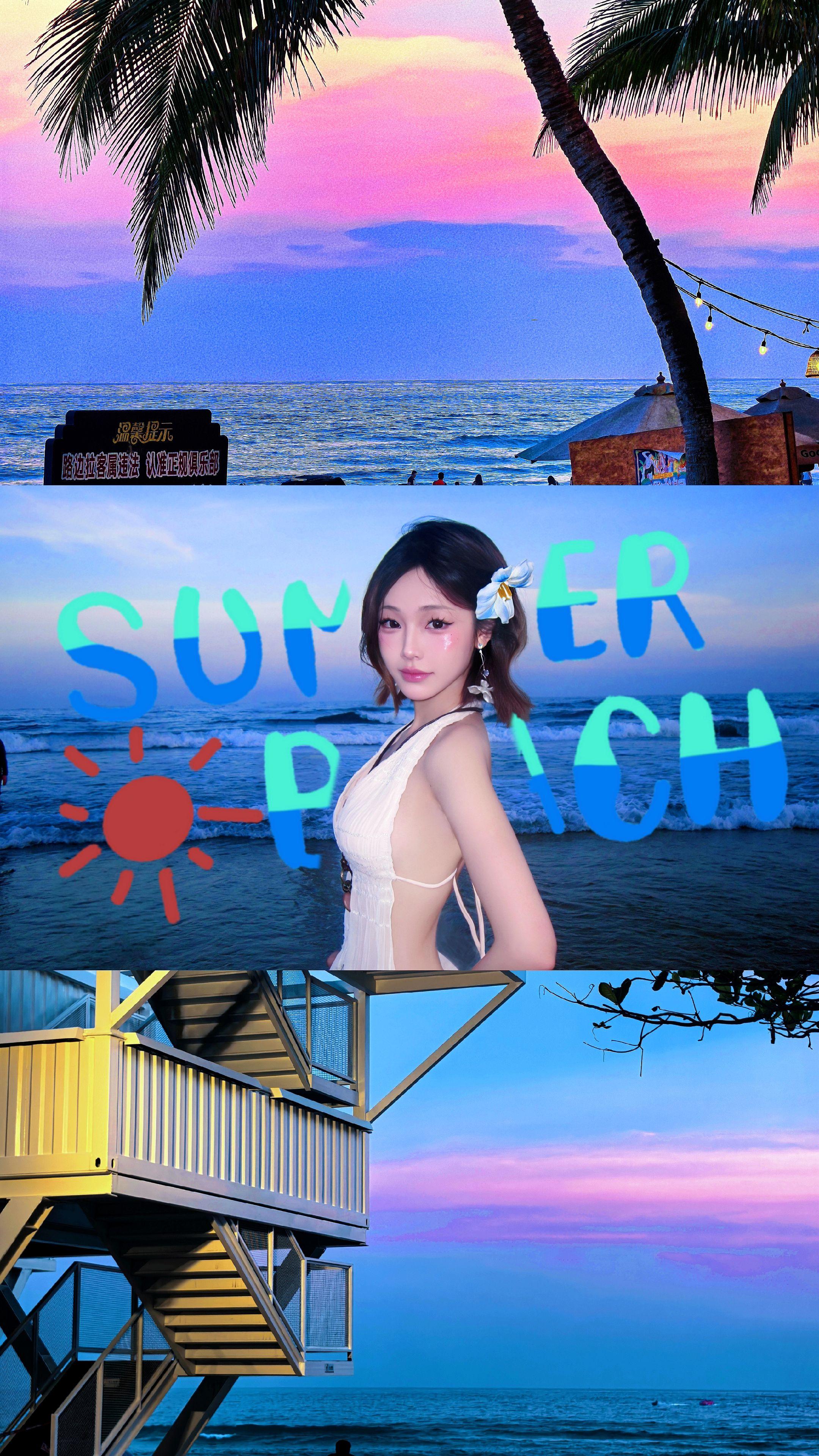 海边 万宁 石梅湾 海岛 椰树