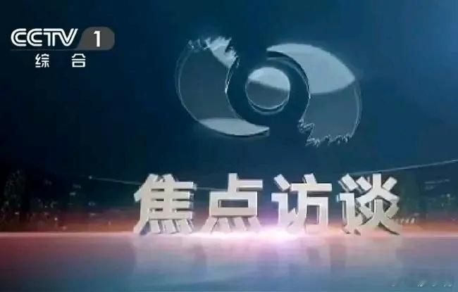 河南舞阳77亿省外资金全靠编近日，河南三地招商数据注水、造假现象被央视《焦点访谈