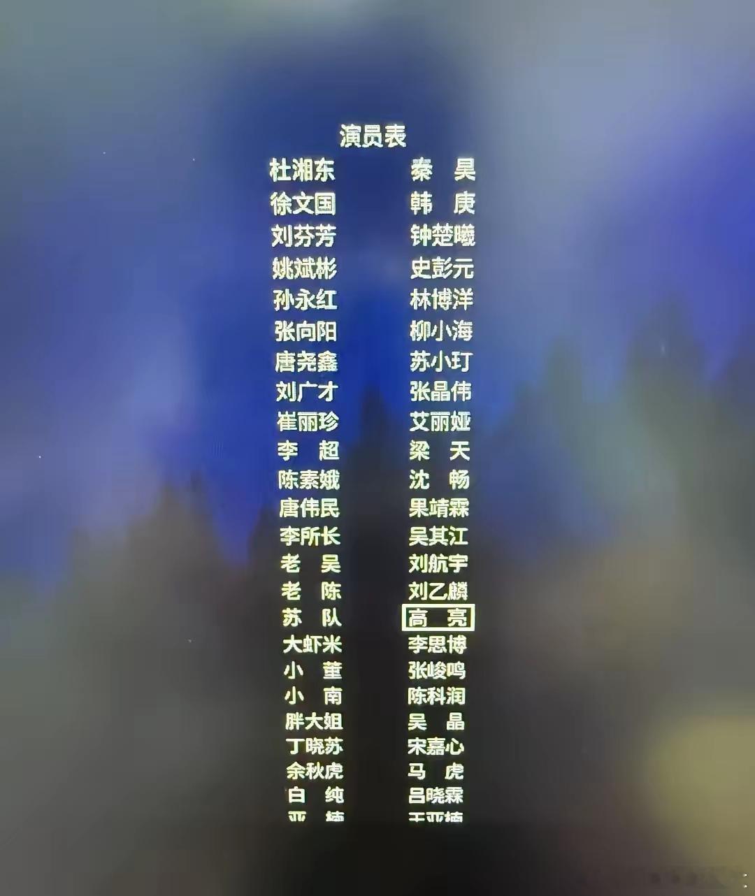 名字加框是啥意思 ​​​