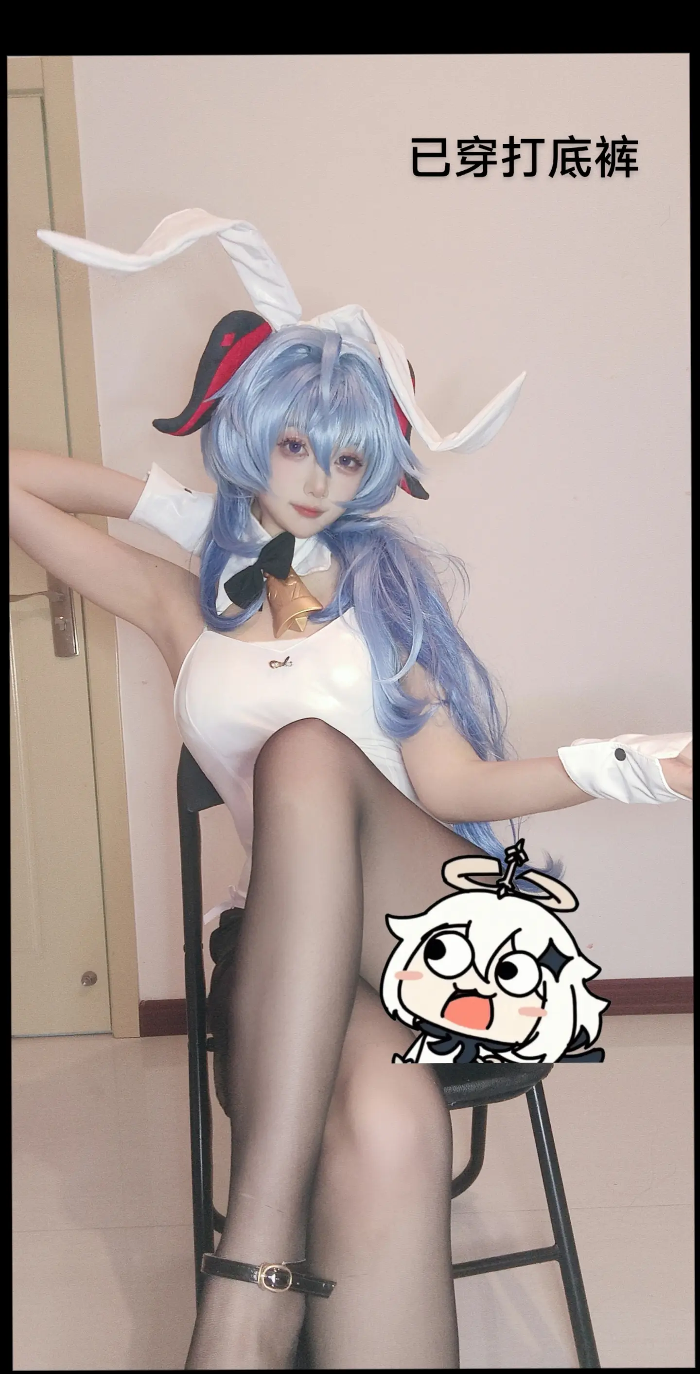 甘雨 兔女郎 cos 图文伙伴计划2024