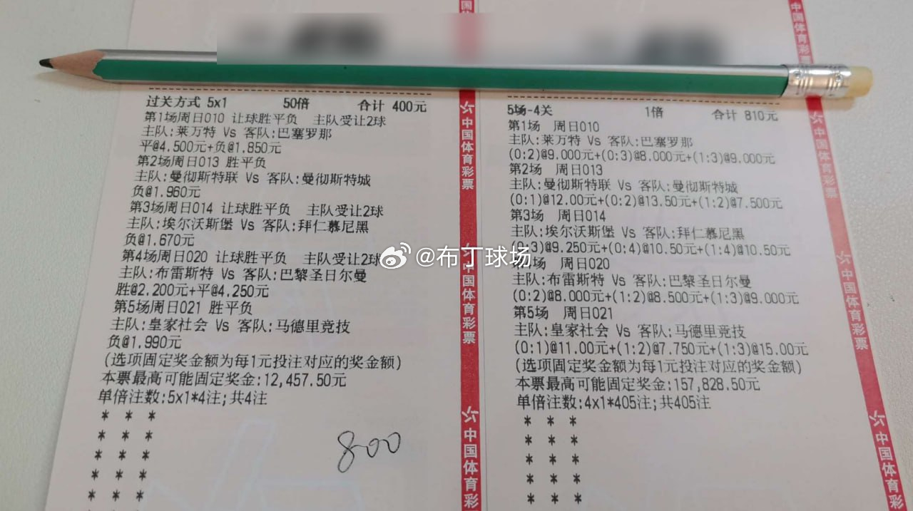 昨天初盘6拿下5！今天继续超常发挥010西甲22:15莱万特vs巴萨老家：让平/