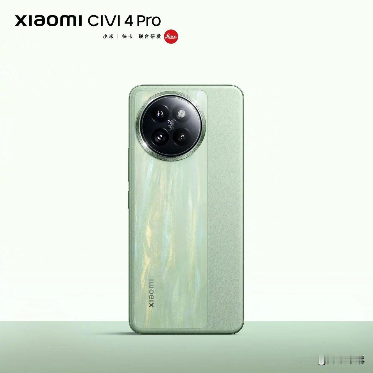 这谁p的图，太像了，居然一点违和感都没有[奸笑]

#小米civi3pro#