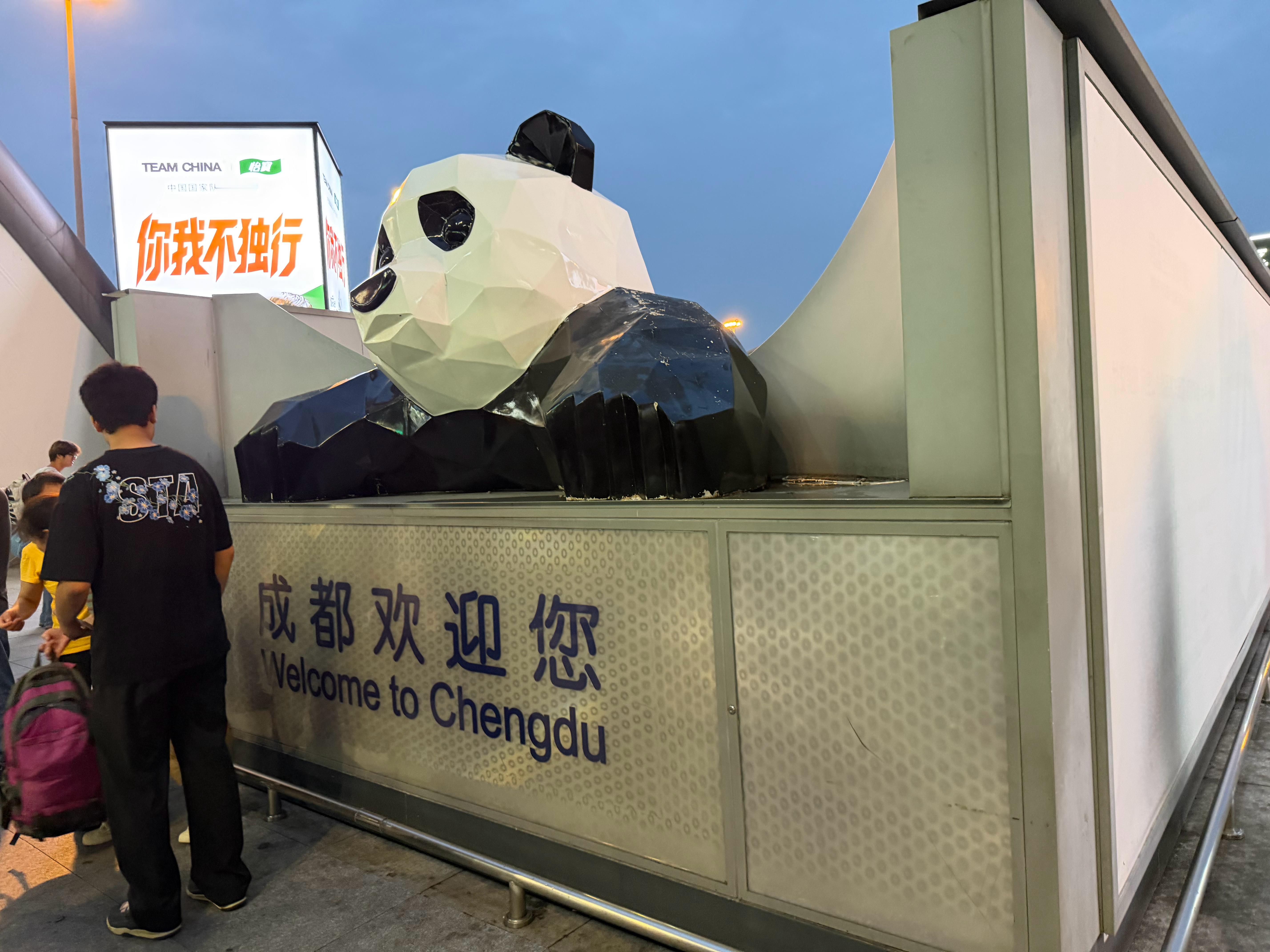 落地成都吃串串 
