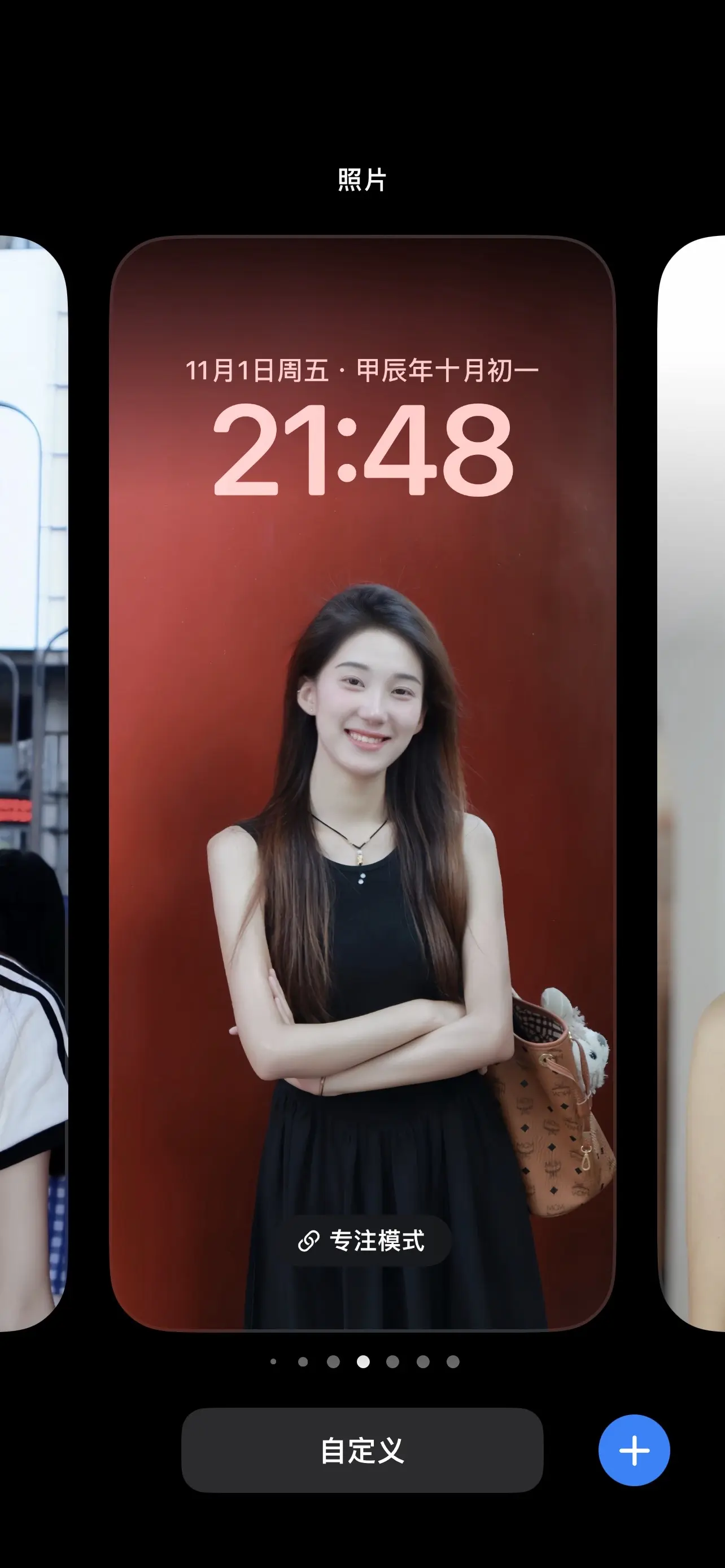 当我进入你们的镜头。
