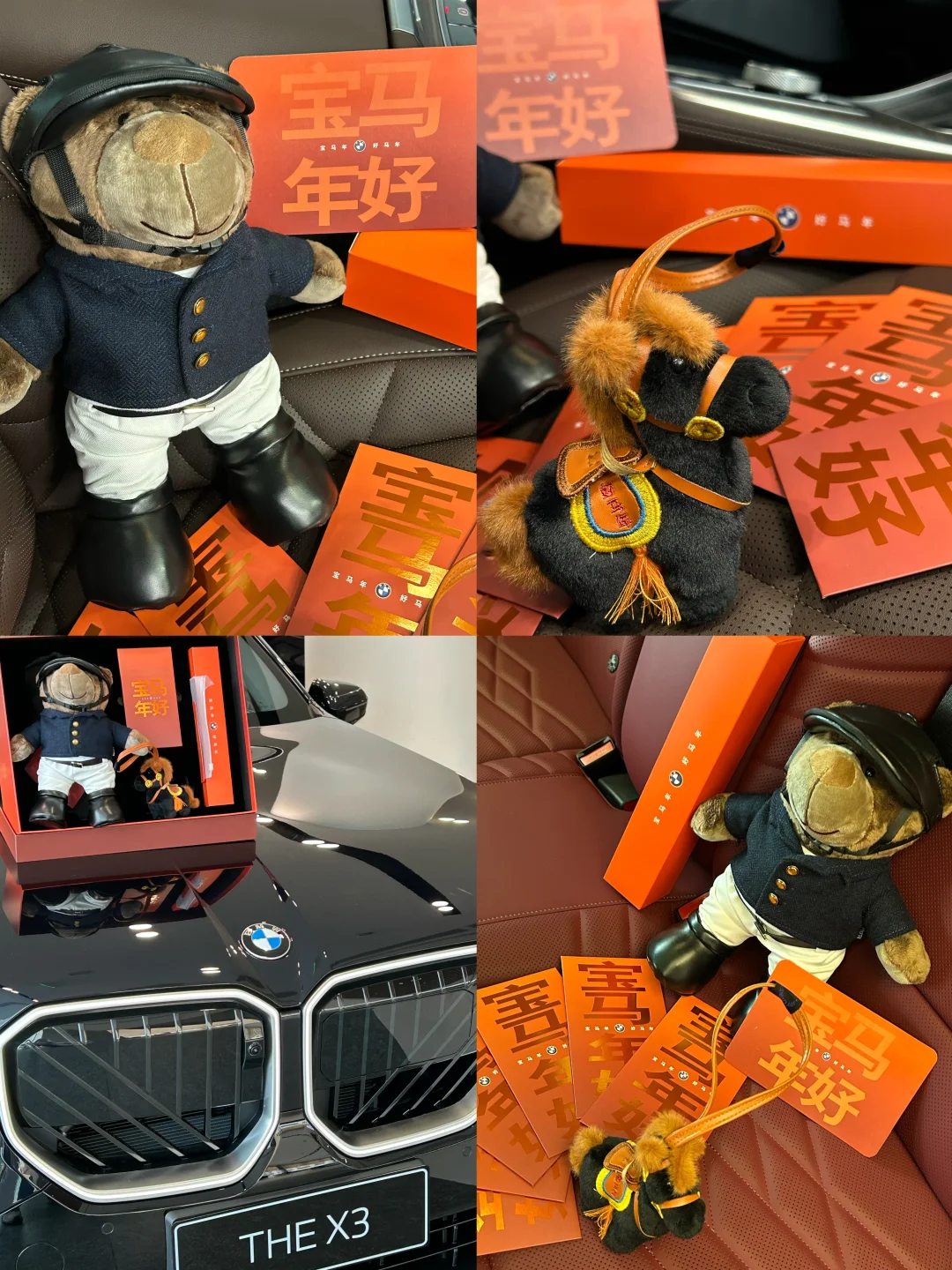 这哪是礼盒⁉️这是宝马出的新年“艺术收藏品”