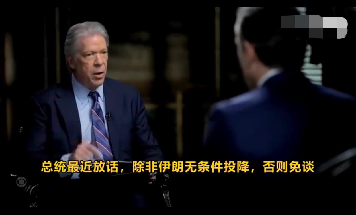 美国防长声称，在美国强大的打击力面前，无论伊朗愿不愿意承认，该国都将选择投降。