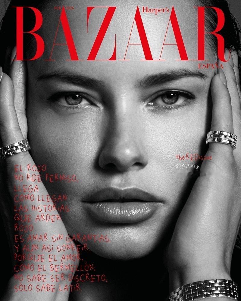 阿德里亚娜·利马登上《Harper's Bazaar》西班牙版2026年二月刊封
