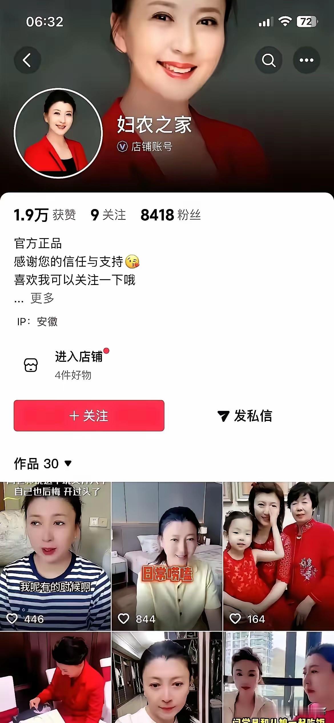 按理来说，不管是直播带货，还是网红探店，小编不是那种笑人穷，恨人富的吃瓜群众。必