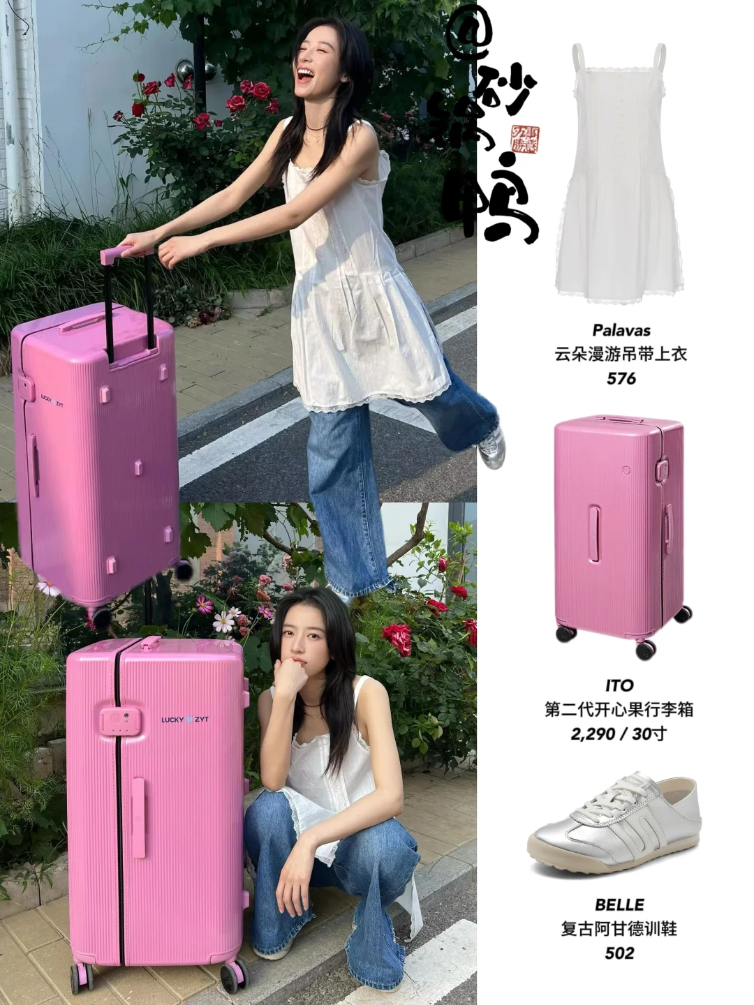 周雨彤最新plog ｜她真的好有生命力