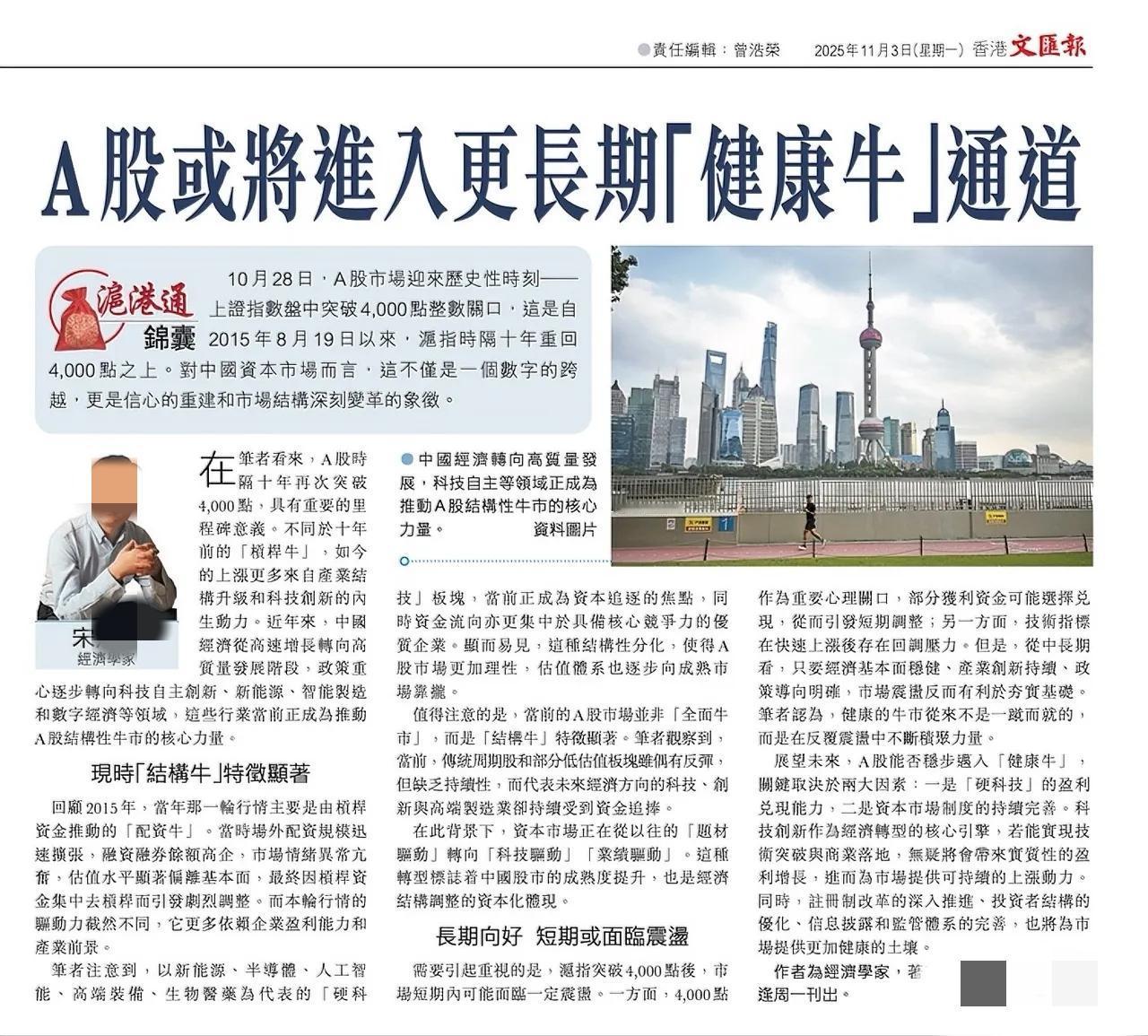 难怪哦！A股开始调整，连跌了好几天。
这个全心抵制天天抹黑国家教育考试制度的经济