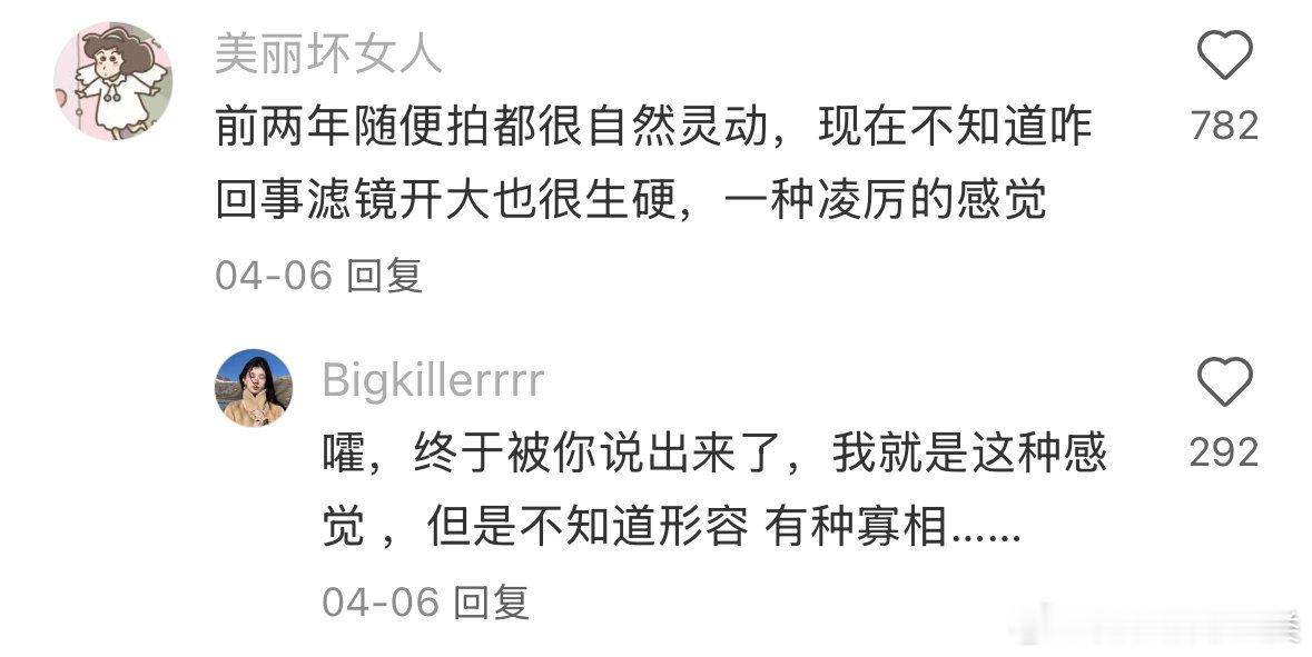 身体早已悄悄告诉你，岁月在流转。 