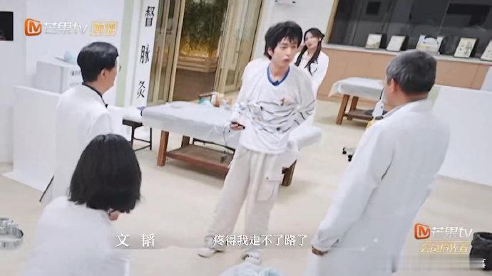 文韬针灸效果立竿见影 谁能想到针灸这么神奇？文韬治疗后直夸体验好，腰不酸腿不疼的