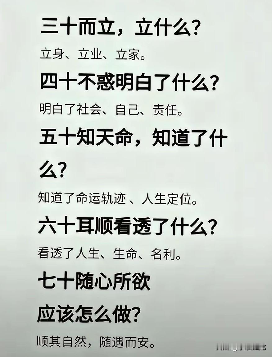 遇事不决，可问春风。春风不语，皈依本心！遇事，真正的处理办法是靠自己。
遇大事要