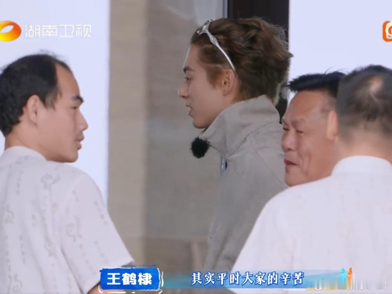 王鹤棣给员工安排了全身按摩王鹤棣也太暖心了！主动安排全身按摩，默默记着所有人的辛
