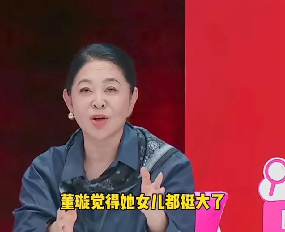 婚姻抉择的大碰撞，你站哪一边？ 倪萍直言董璇不该结婚，新婚就分居。董璇因女儿和继