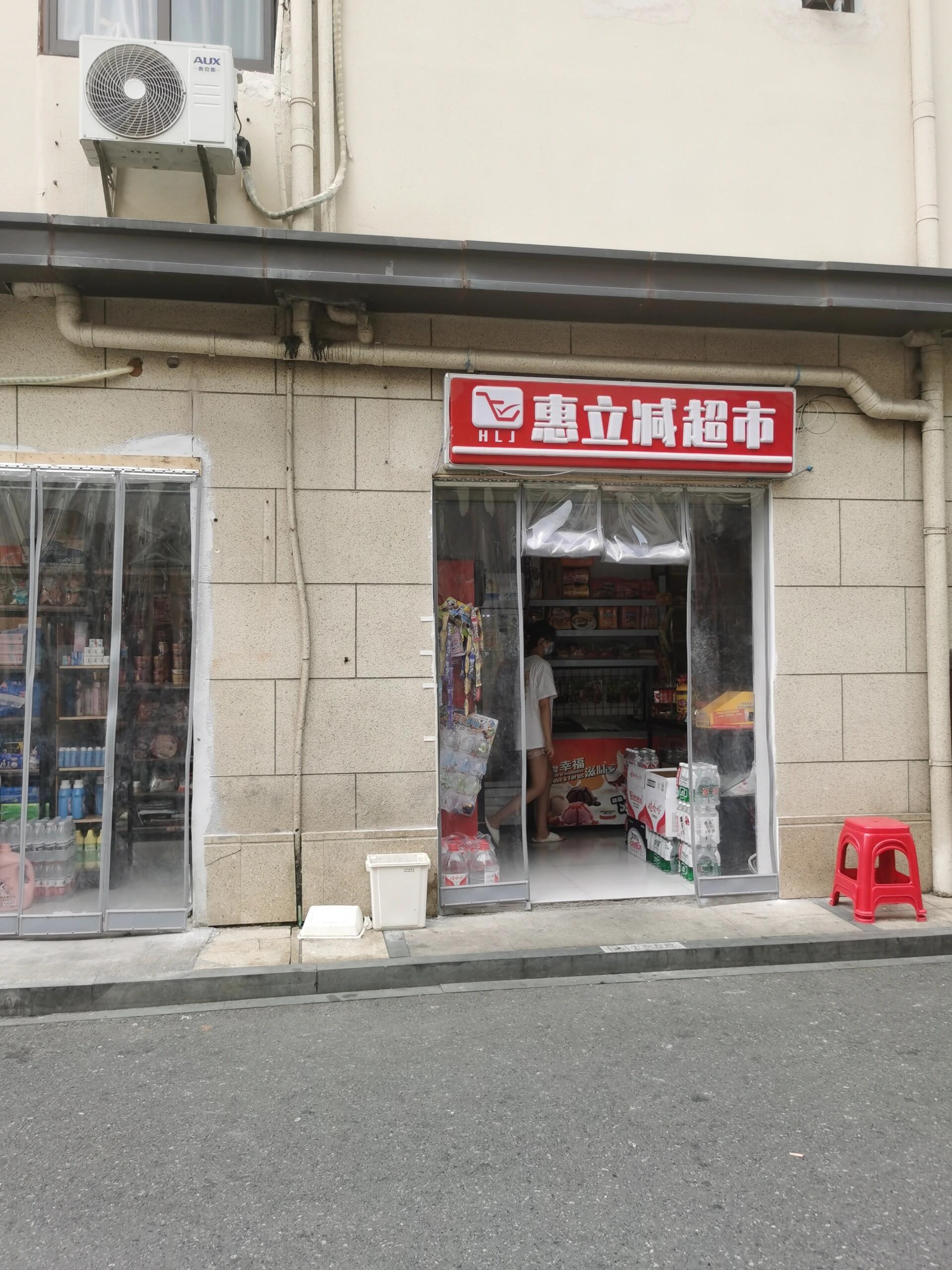 #被举报暴露杭州超市老板娘发声# 美丽本无罪，偏见最伤人。老板娘应该赶紧直播带货