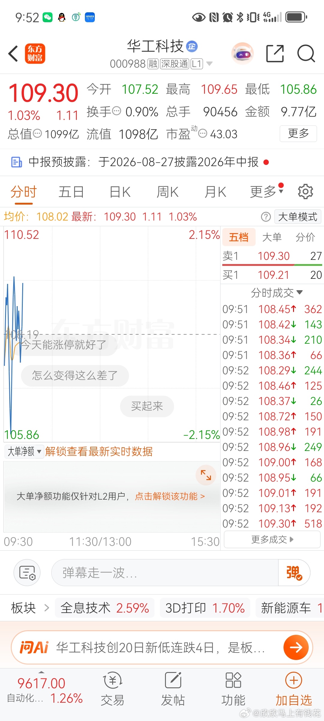华工kj，懂的继续168，不懂的再来178 