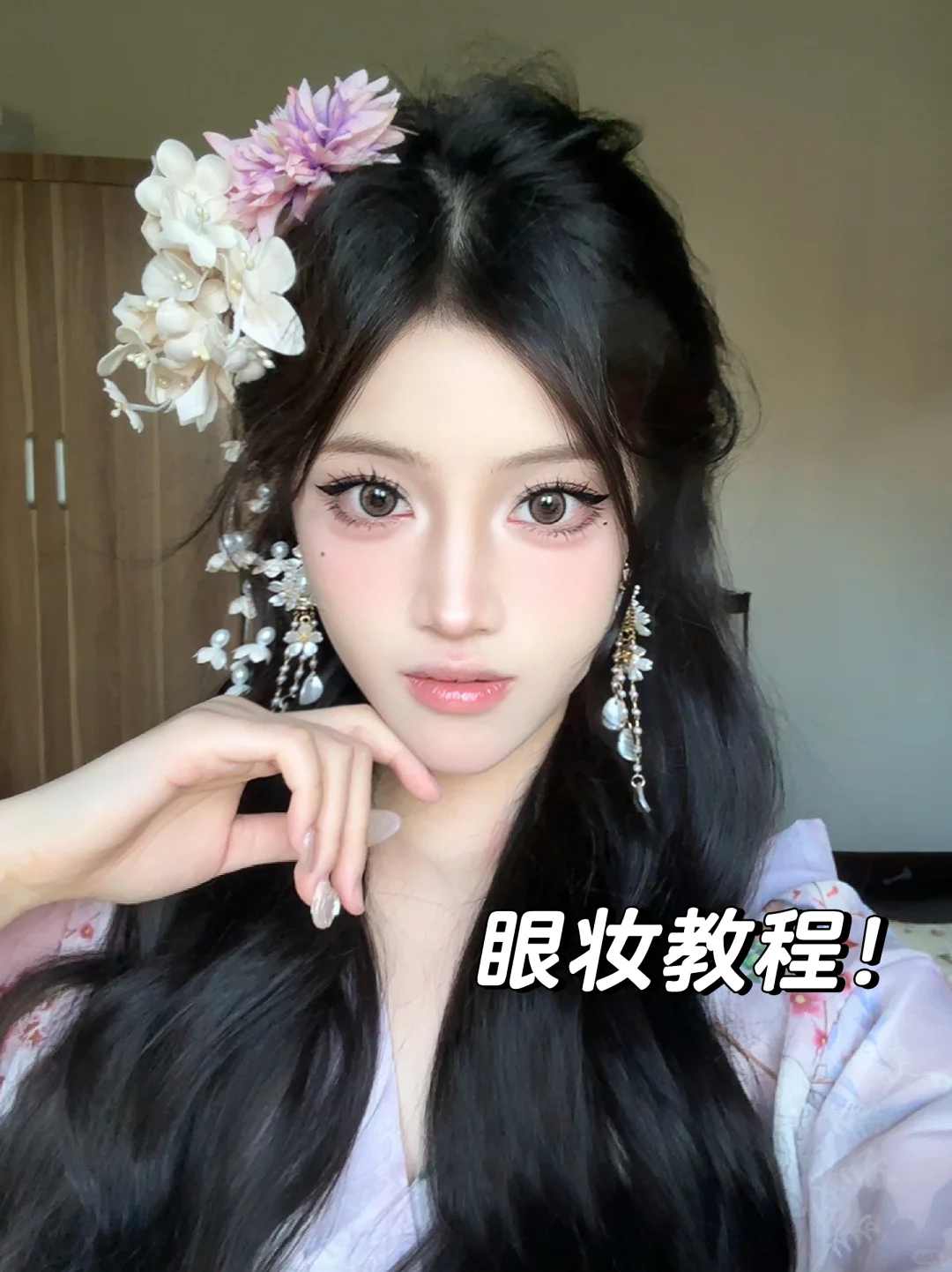 简单又精致的眼妆教程～