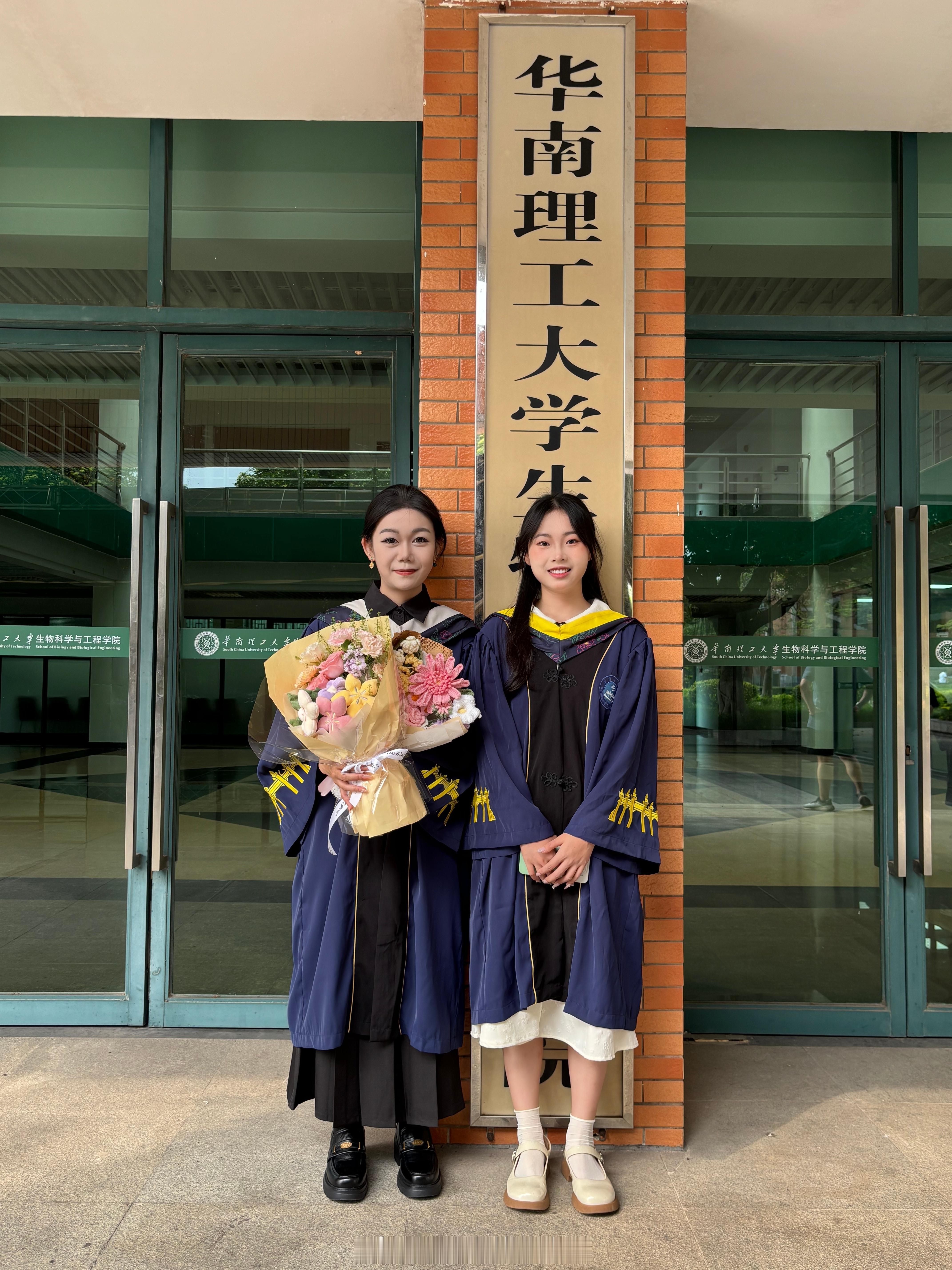 佳姐毕业快乐硕士三年最好的同门