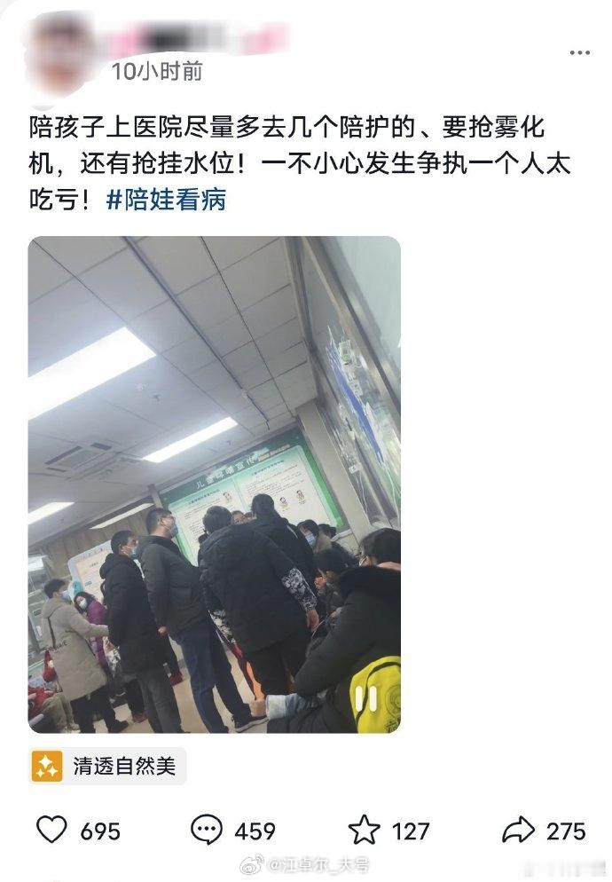 哈哈哈哈哈哈哈哈哈哈，病毒这是懂围点打援的 [笑而不语]【延伸阅读】《如何用工程