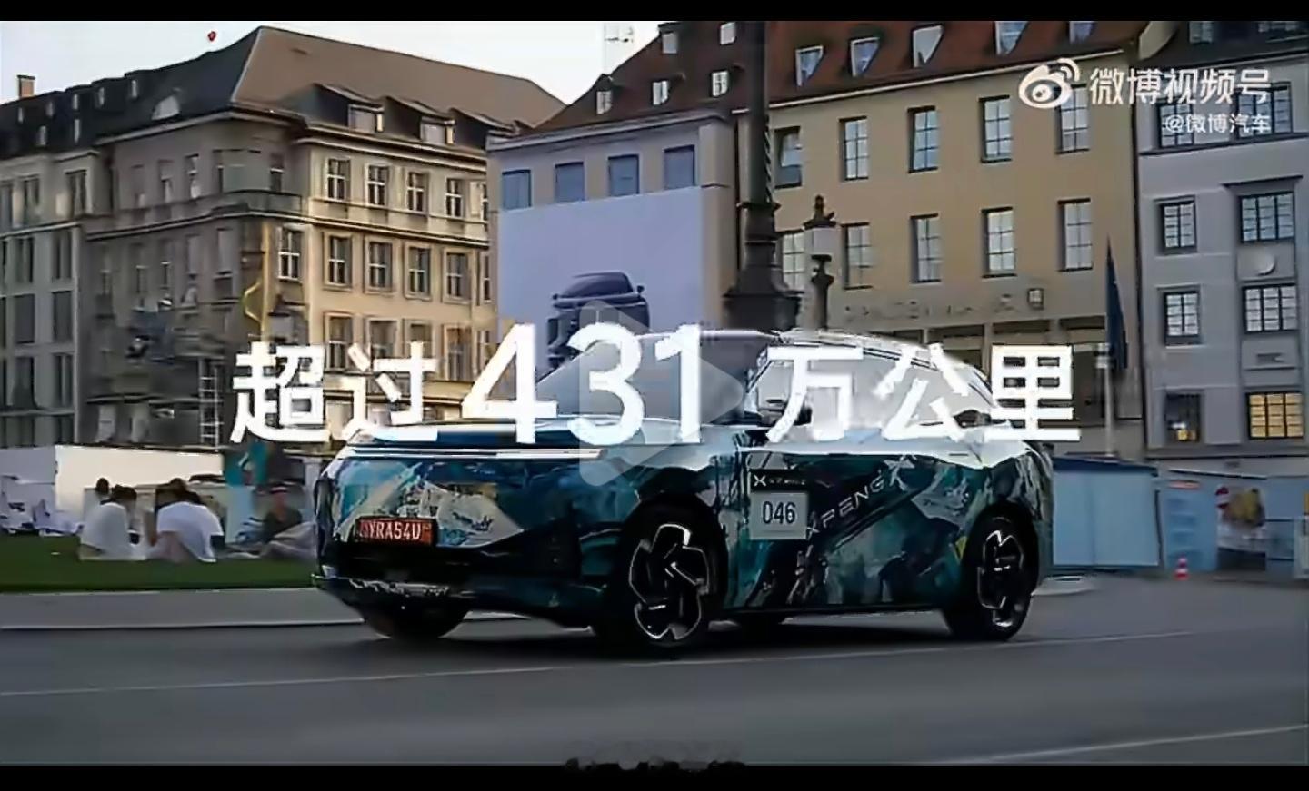 何小鹏带队全球顶级媒体路测g9l 兄弟们，何小鹏亲自带队去德国慕尼黑，拉着全球顶