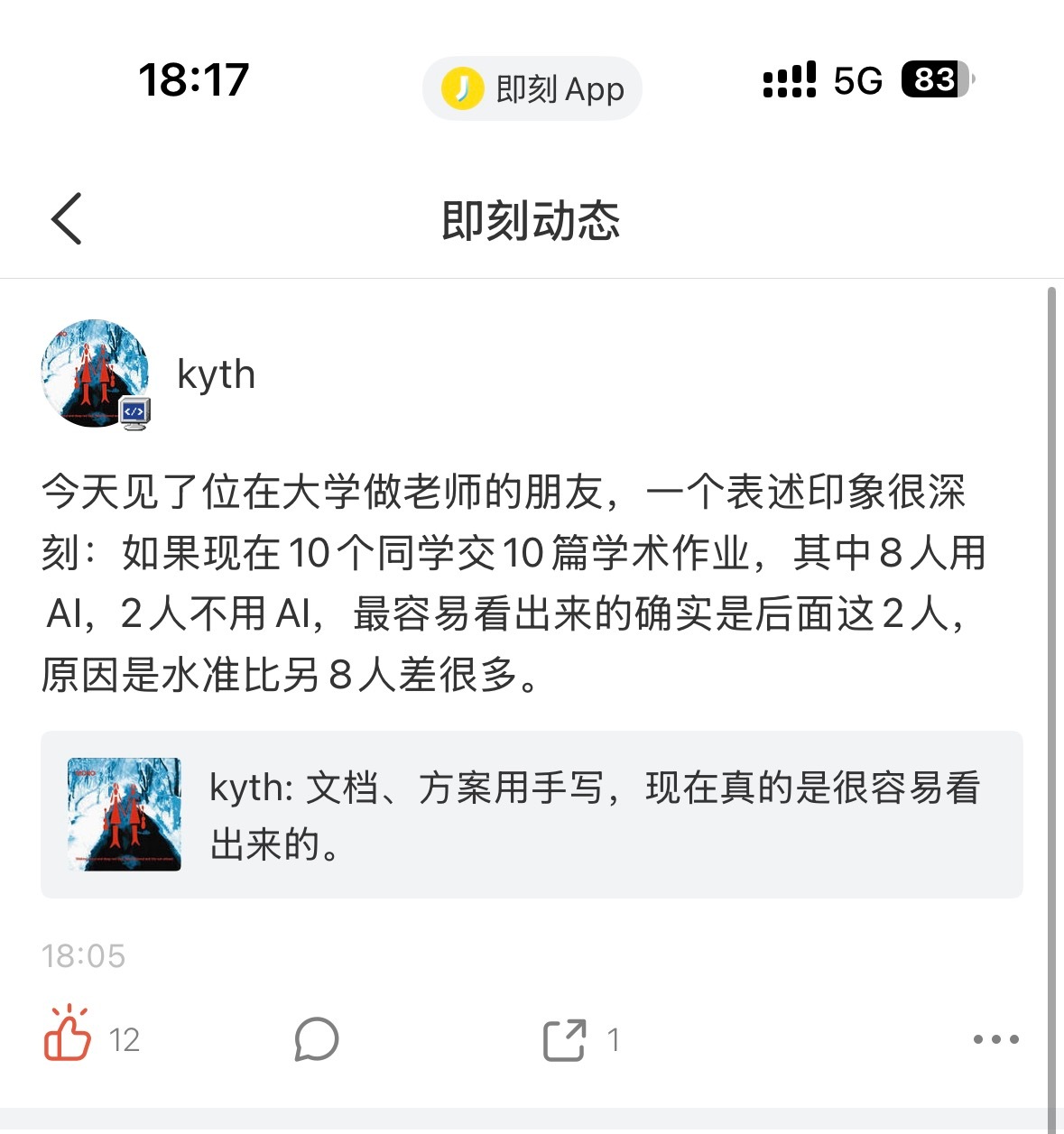 艹 