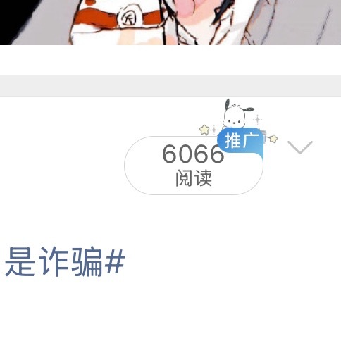 今天咋了，，