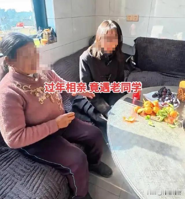 四川，27岁的小伙子回老家相亲，没想到偶遇自己初中时的老同学，男子看到女子相貌还