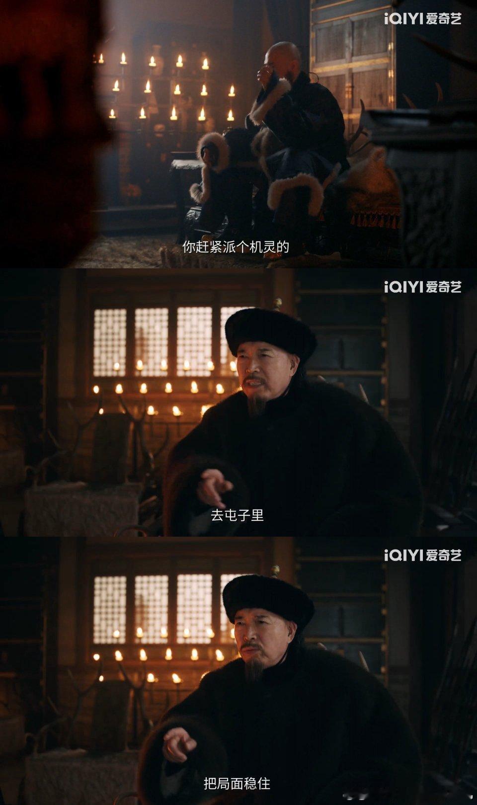 流放宁古塔还能当官？陈晓演的古平原太惨了，仕图尽毁还被扔去苦寒之地 