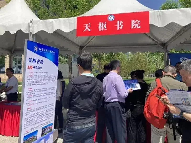 好消息，北信科张家口校区今年招生了，定位还不低！北京和河北的考生有福了...