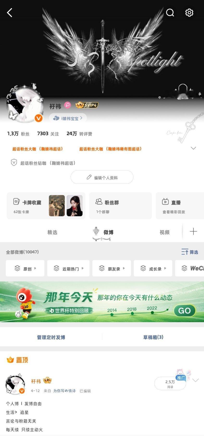今日第一动 