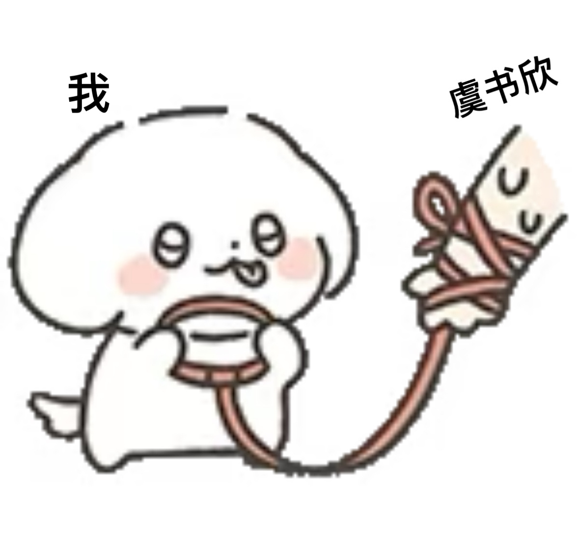 看完虞书欣的抖之后我： 