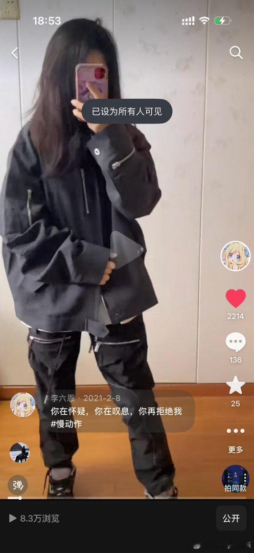 五年前的裤子我去哪里给你们找链接 