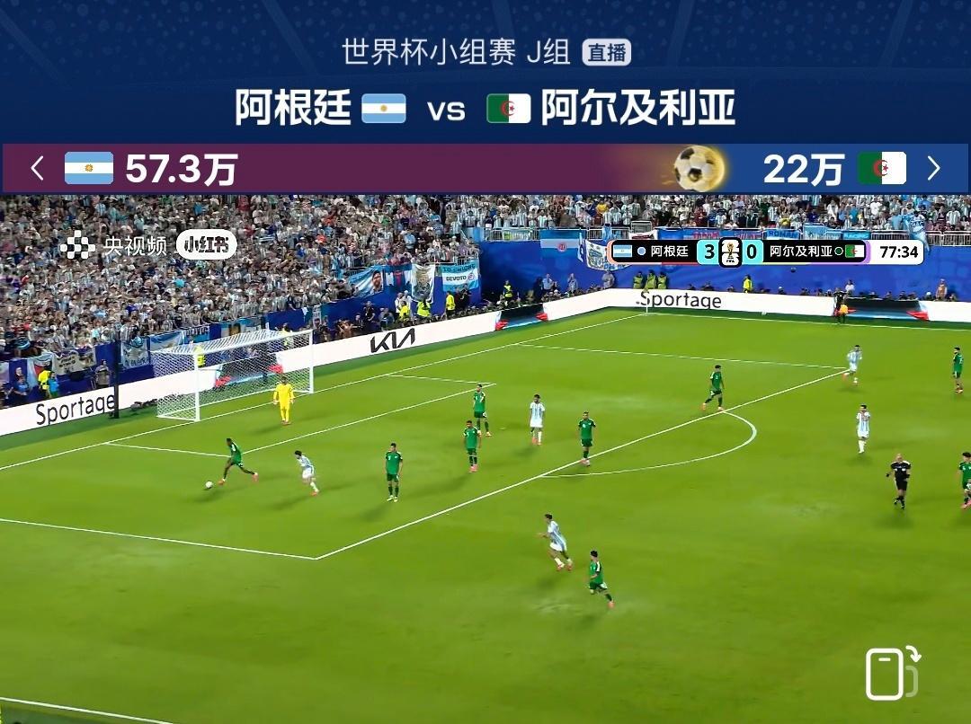 阿根廷vs阿尔及利亚梅西梅开二度，世界杯进球数追平罗纳尔多并列第2，这可是38岁