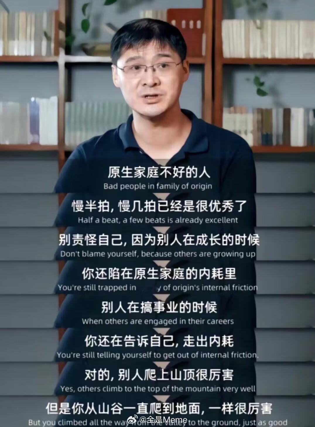 你已经很厉害了 ​​​